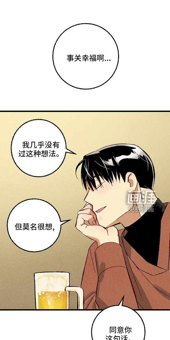 第98话25