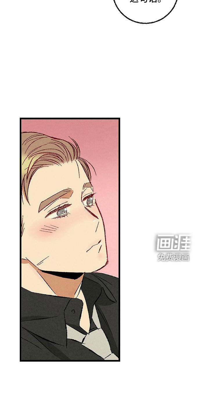 第98话26