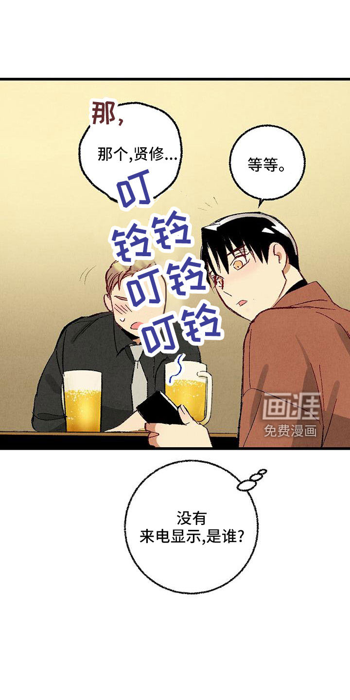 第98话27