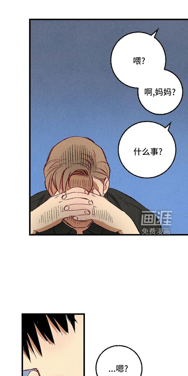第98话28