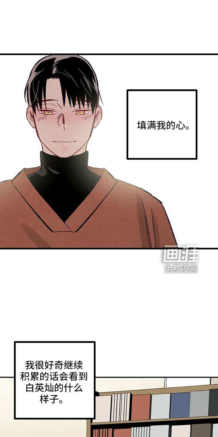 第98话3