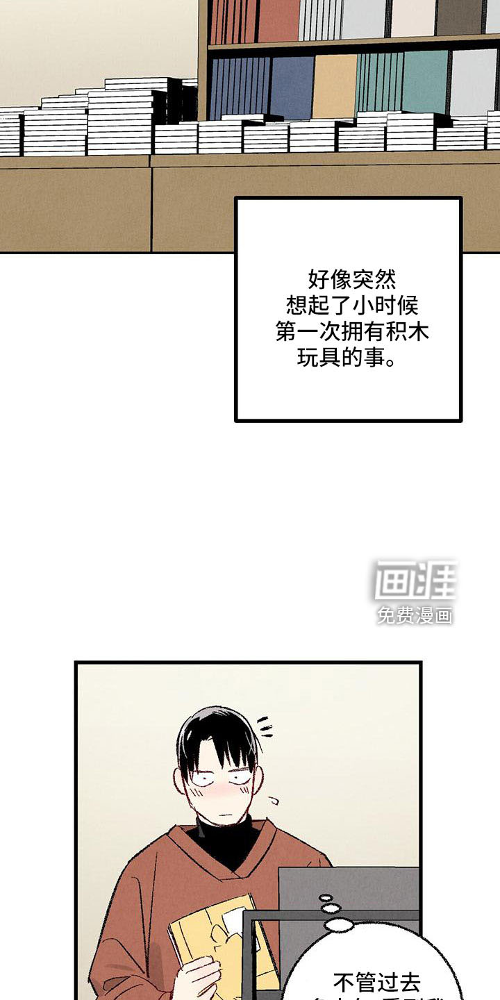 第98话4