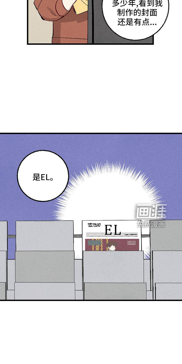 第98话5