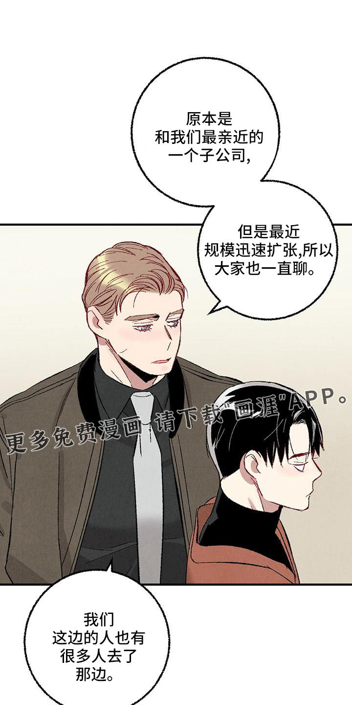 第98话6
