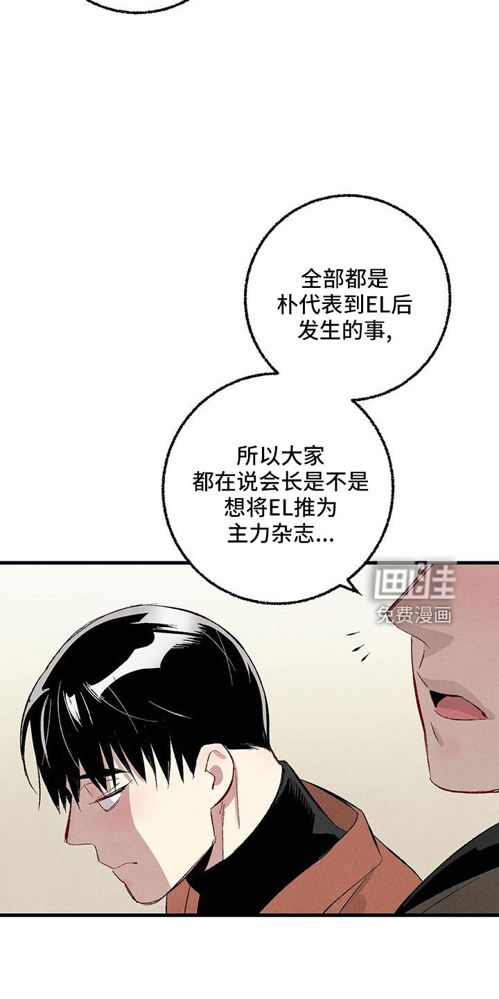 第98话7