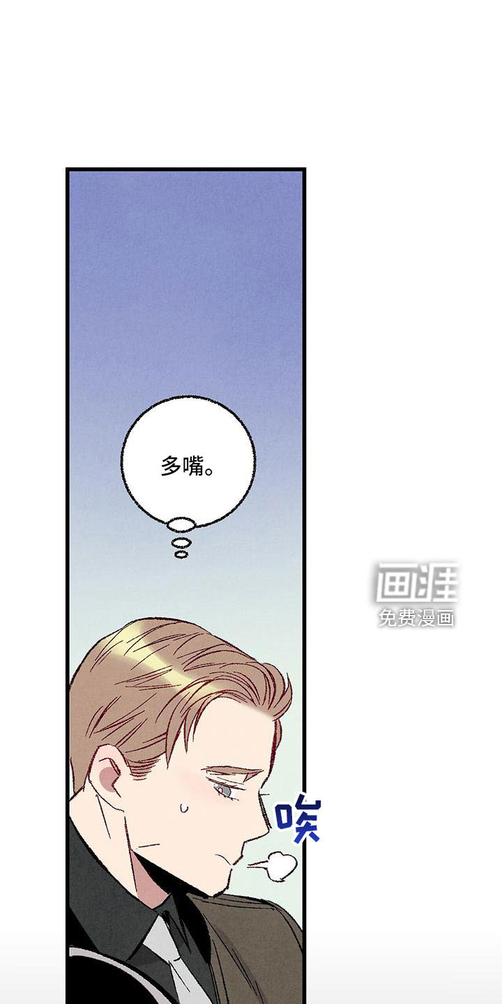 第98话8