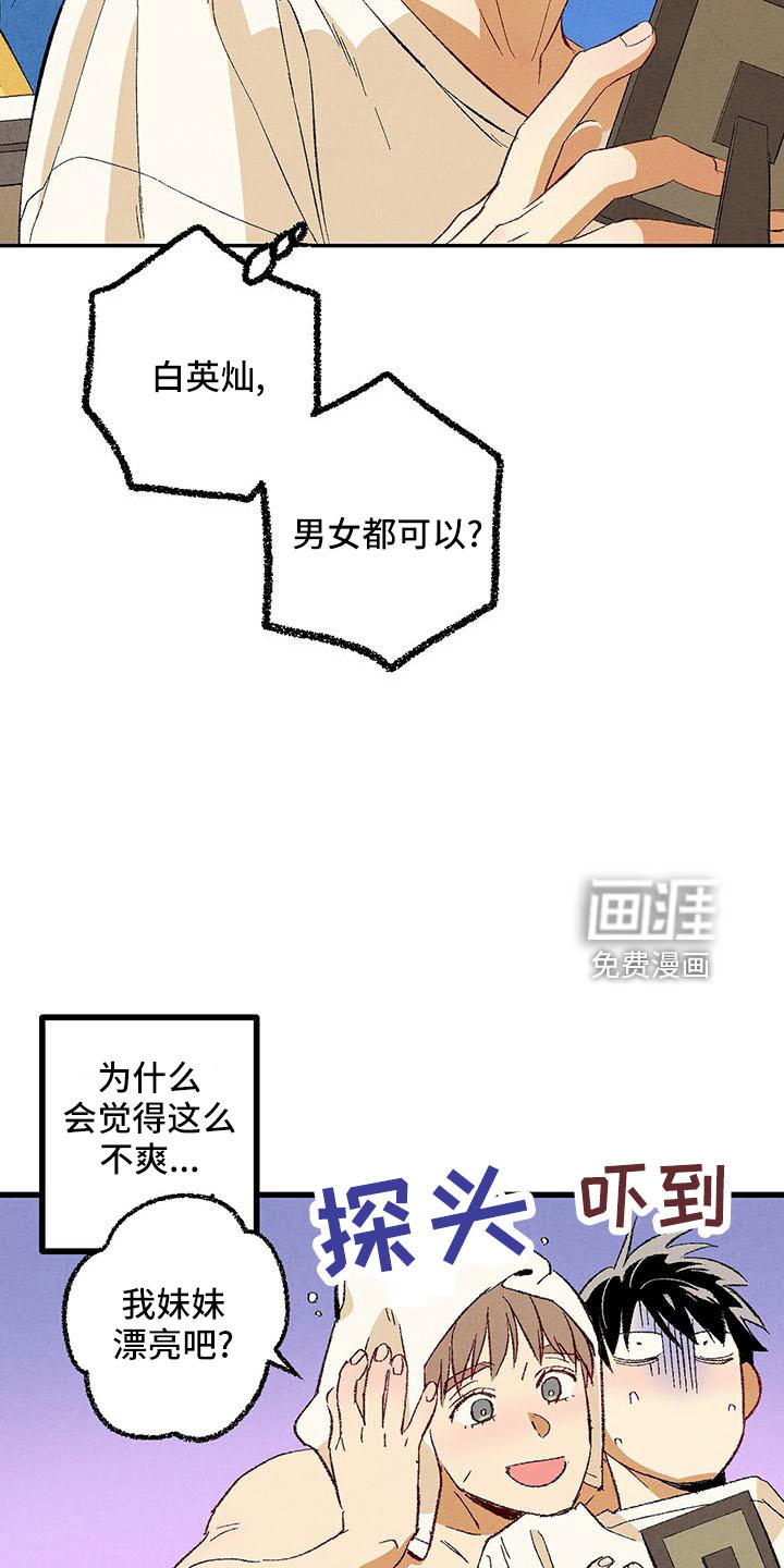 第97话1