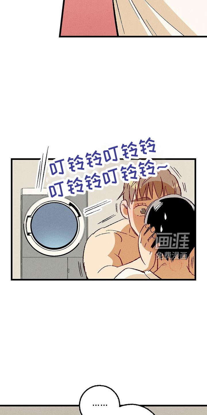 第97话14