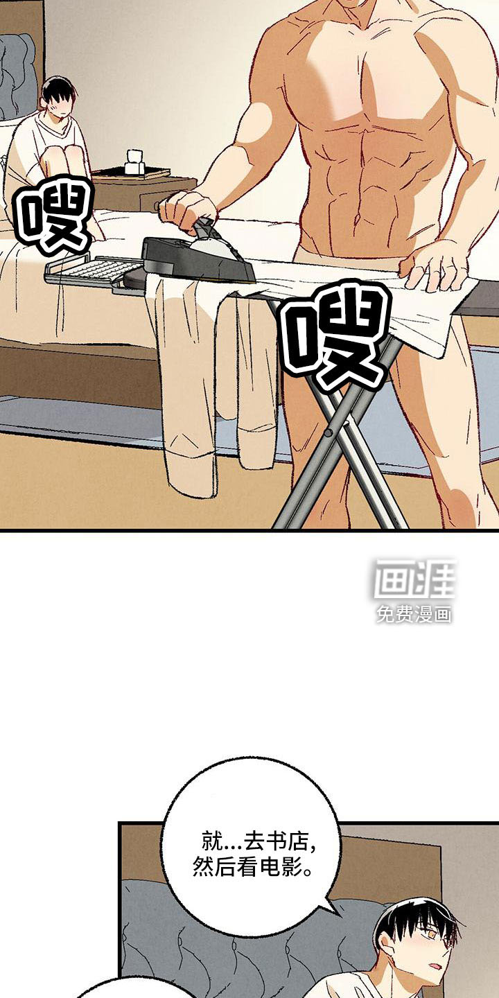 第97话16
