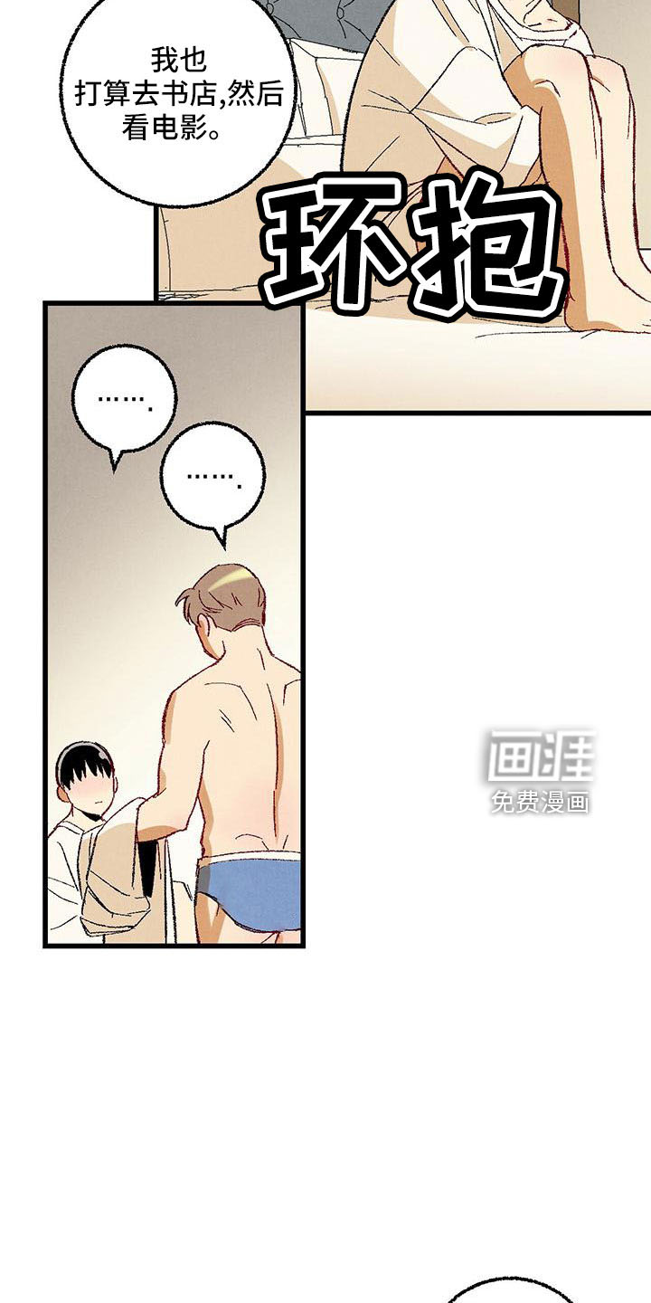 第97话17