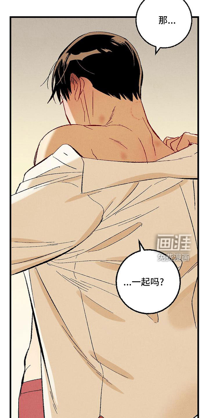 第97话18