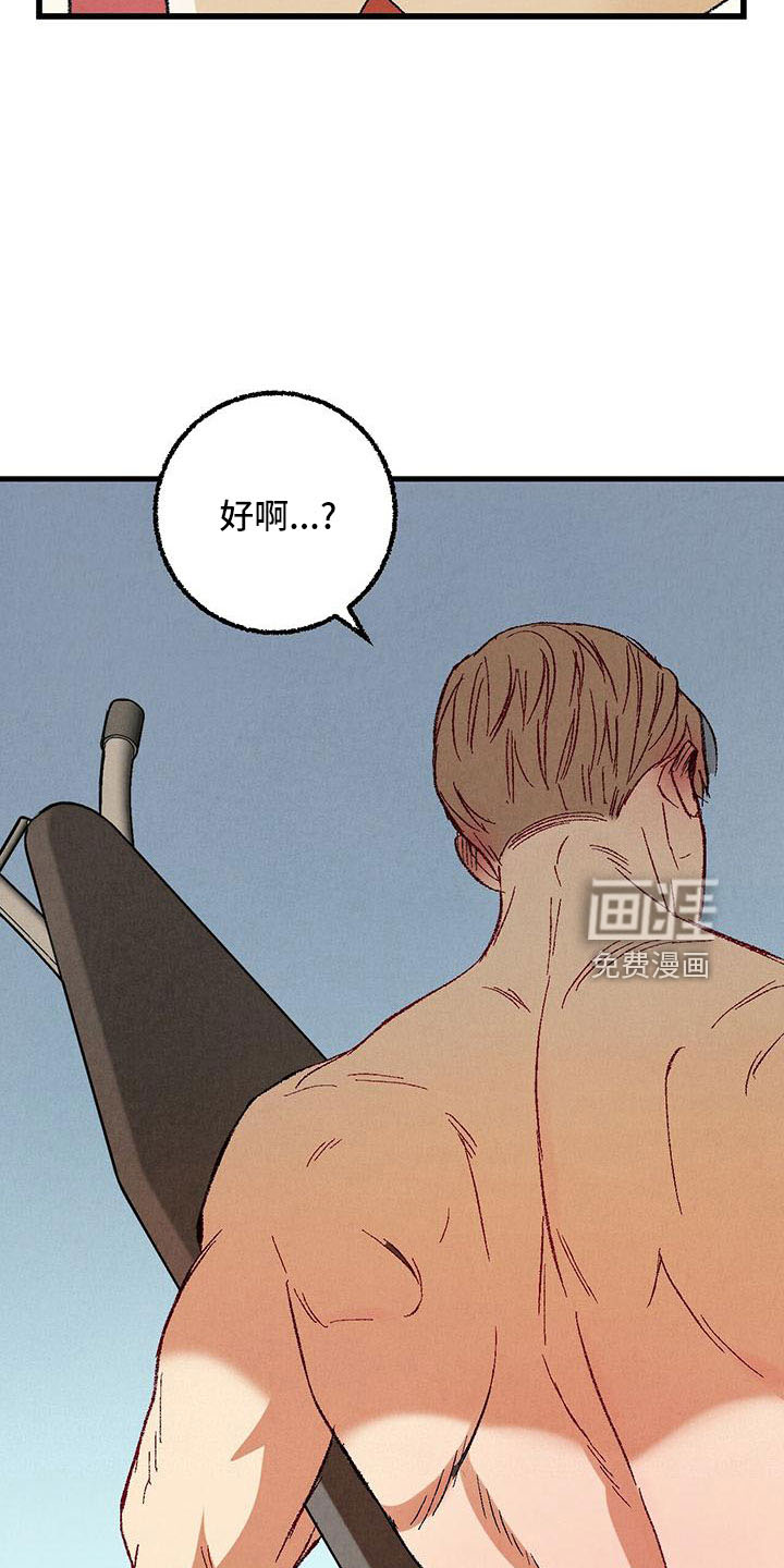 第97话19