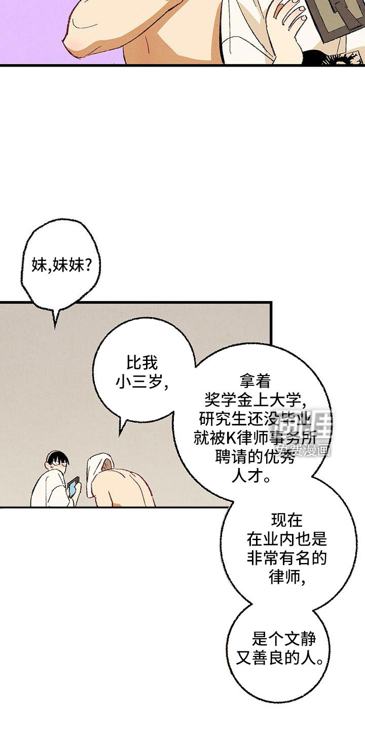 第97话2