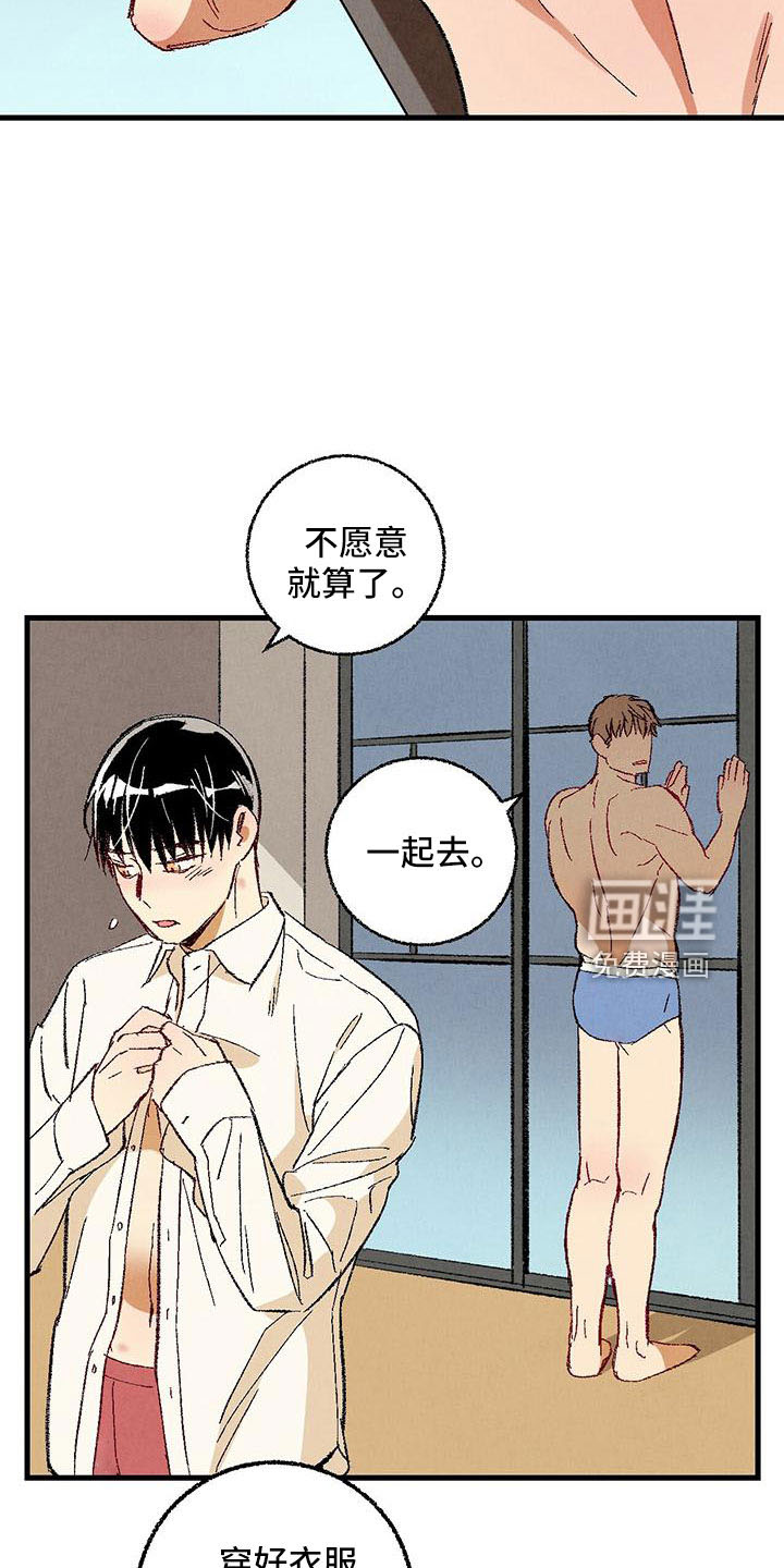 第97话20
