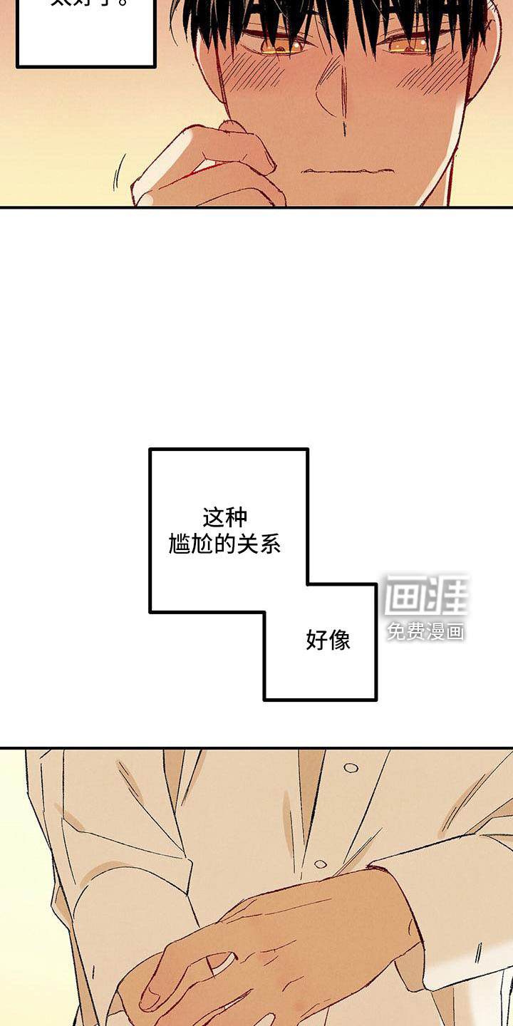 第97话25