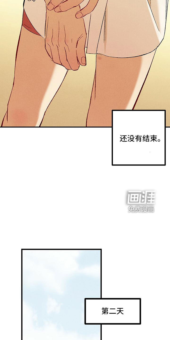 第97话26
