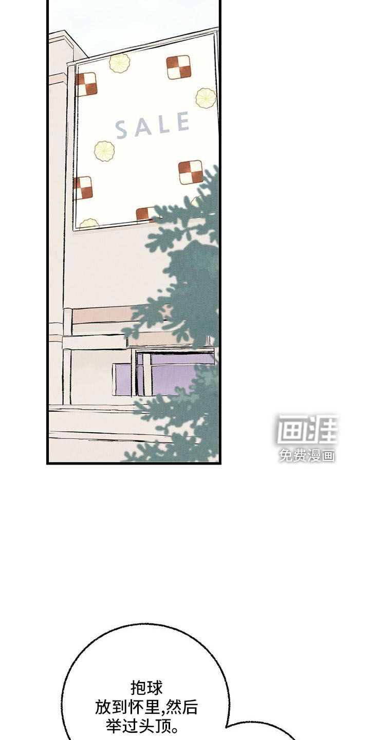 第97话27
