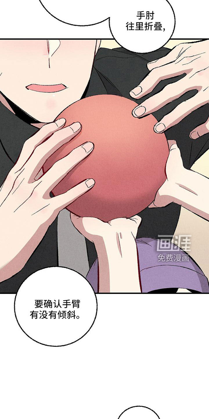 第97话28