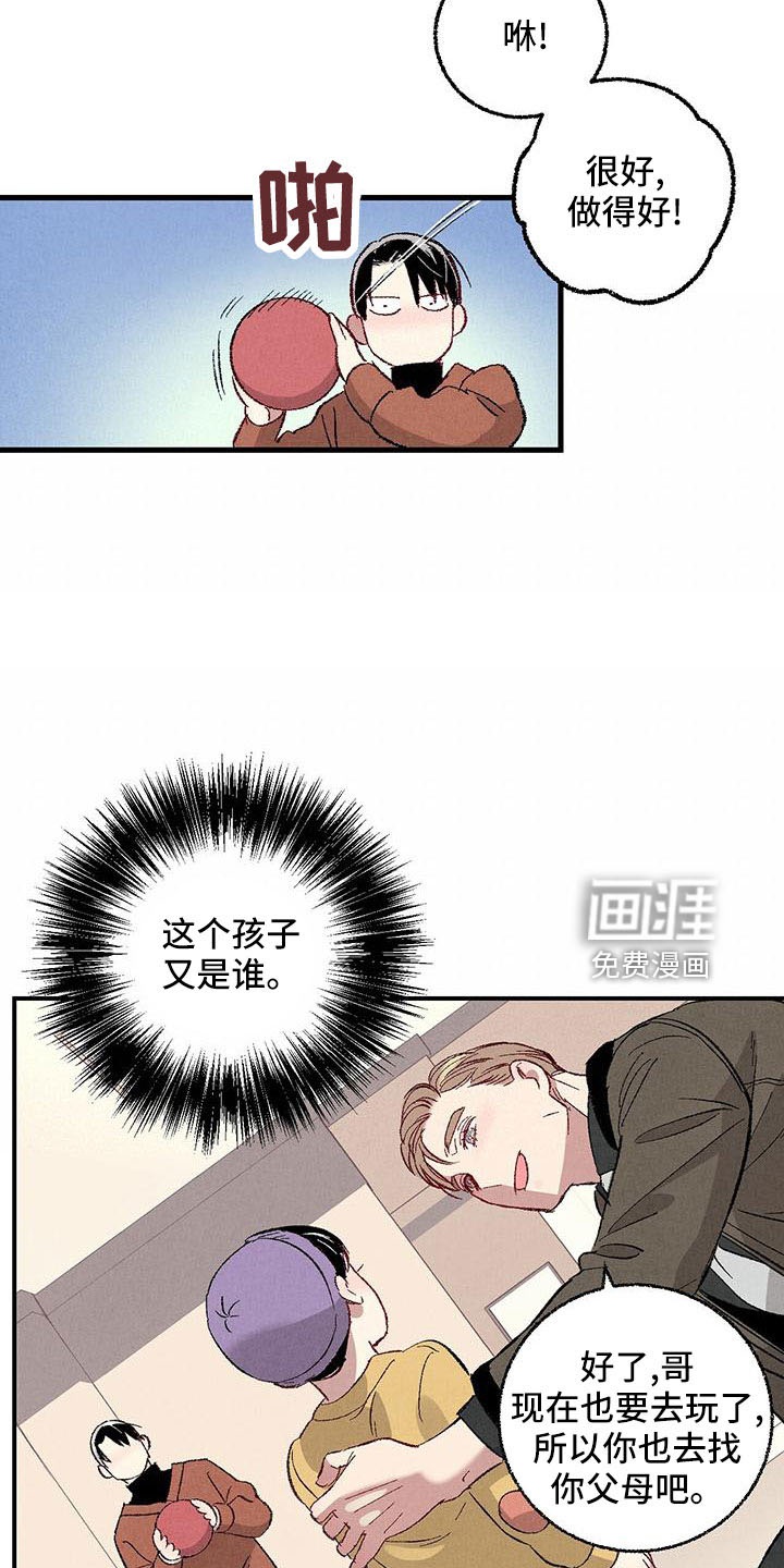 第97话29