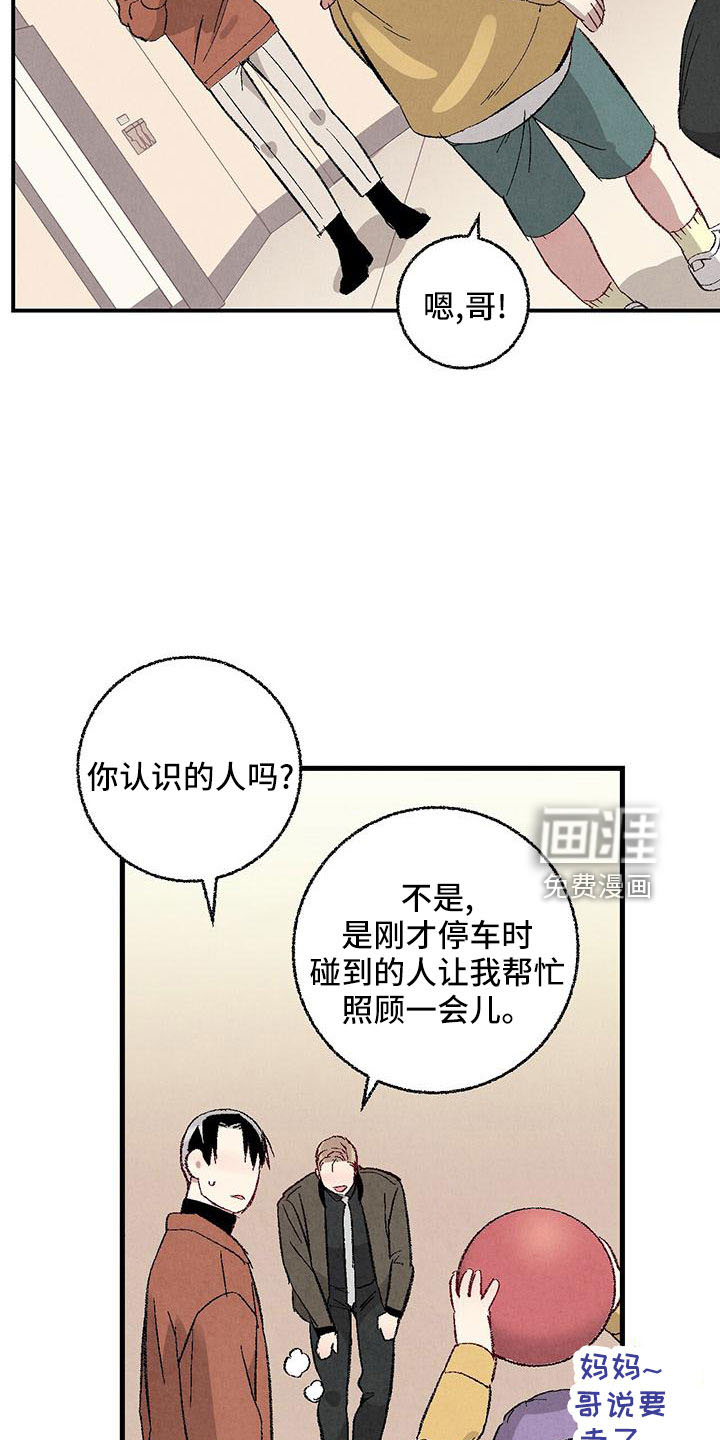 第97话30