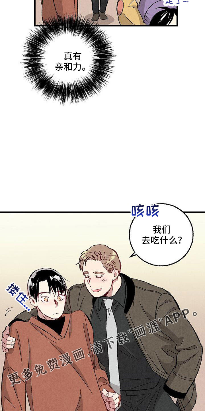 第97话31