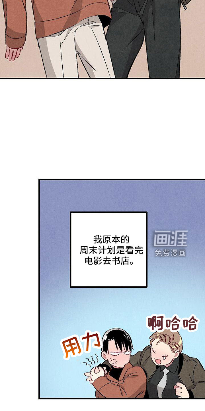 第97话32