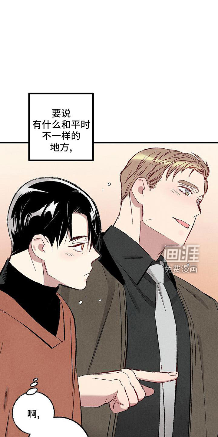 第97话33
