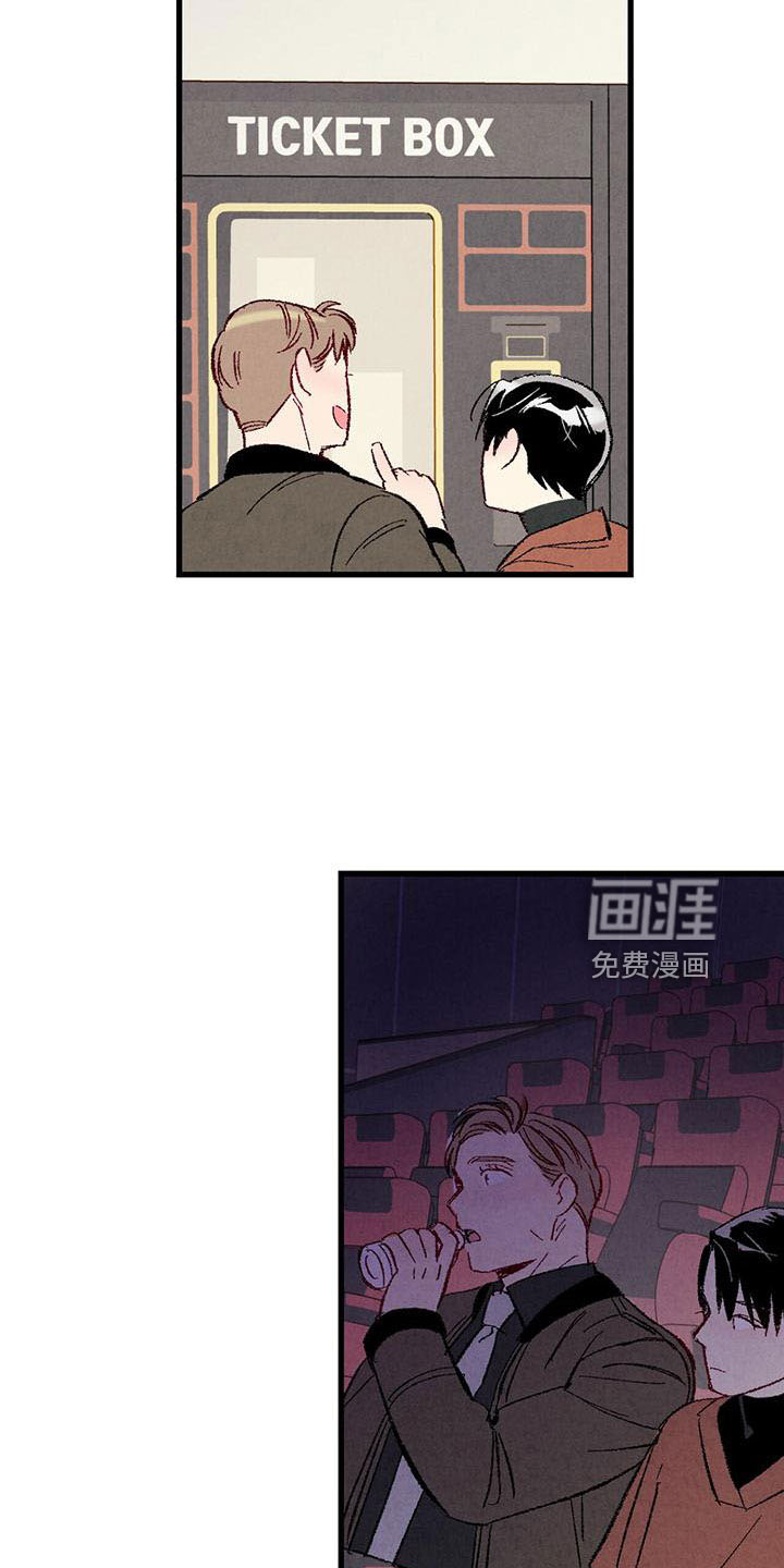 第97话35