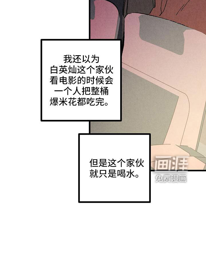 第97话36