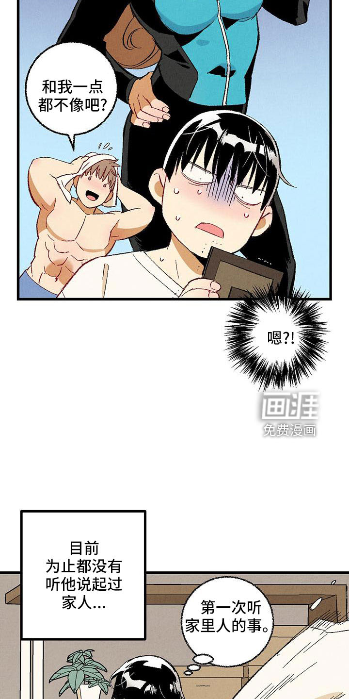 第97话4