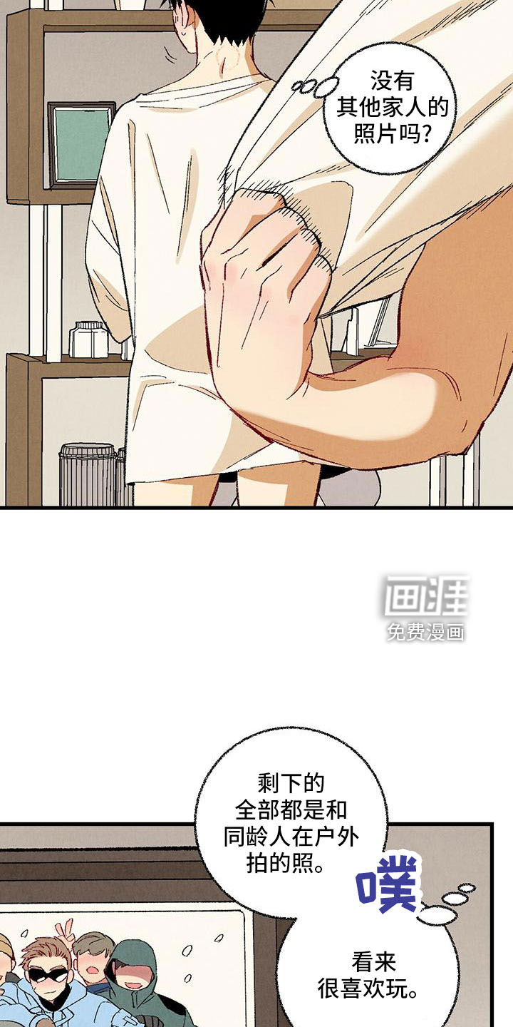 第97话5