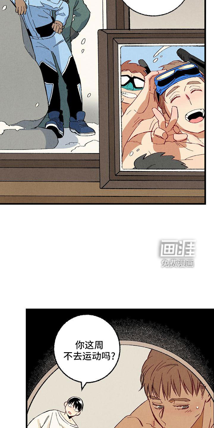 第97话6