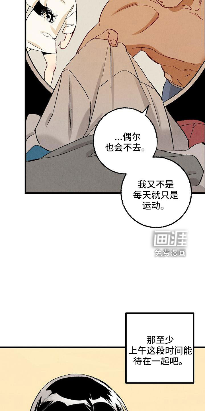第97话7