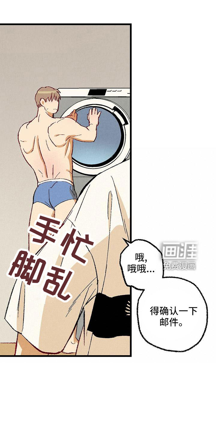第97话9