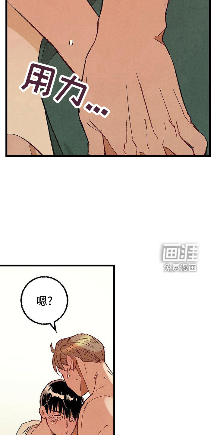 第96话10