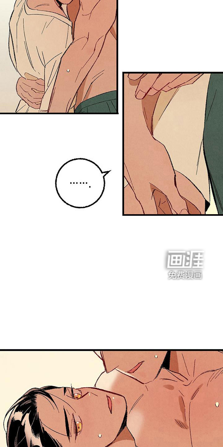 第96话11