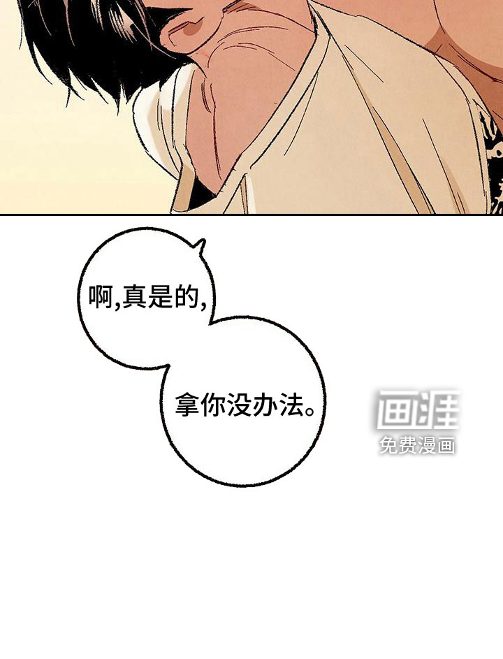 第96话12