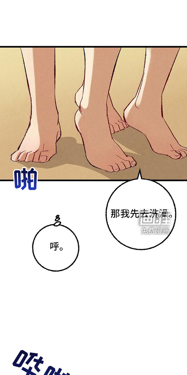 第96话13