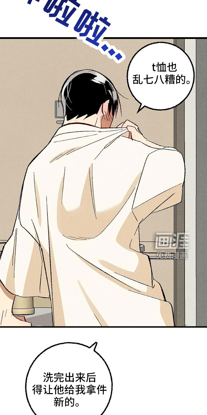 第96话14