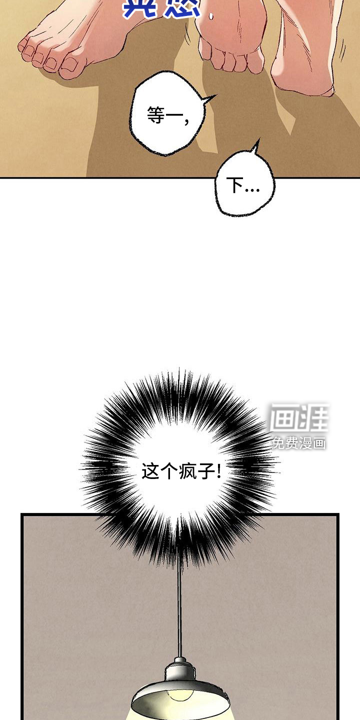 第96话4