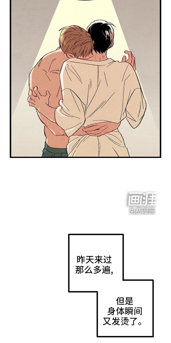 第96话5