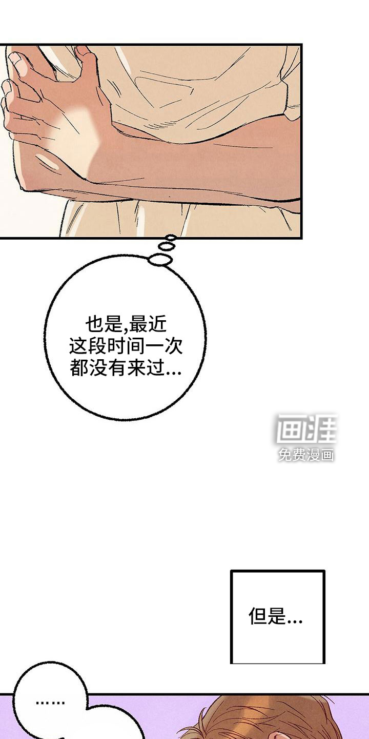 第96话6