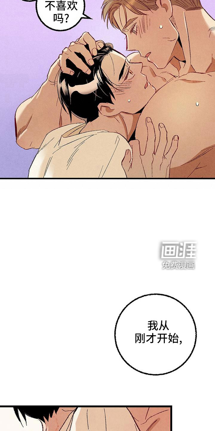 第96话7
