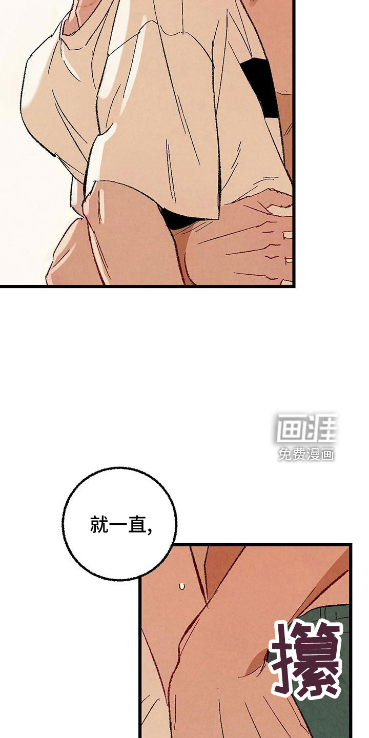 第96话8