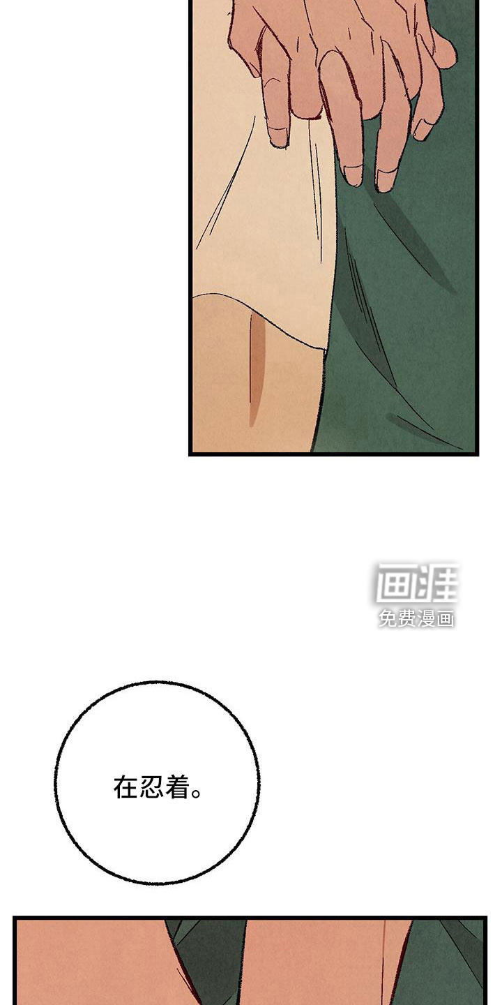 第96话9