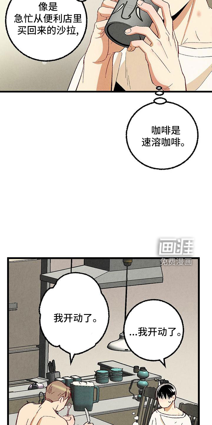第95话1