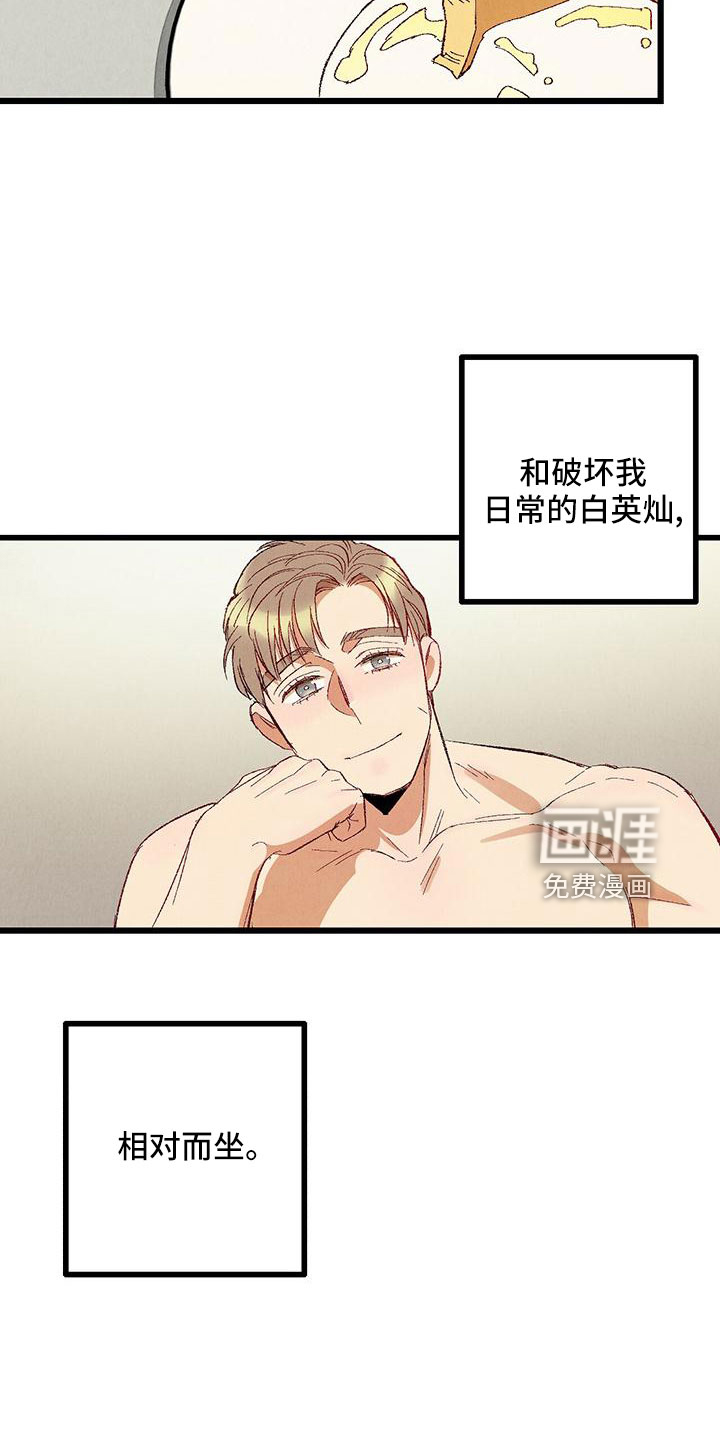 第95话12