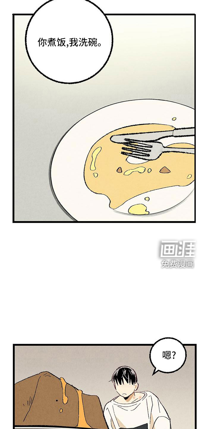第95话14