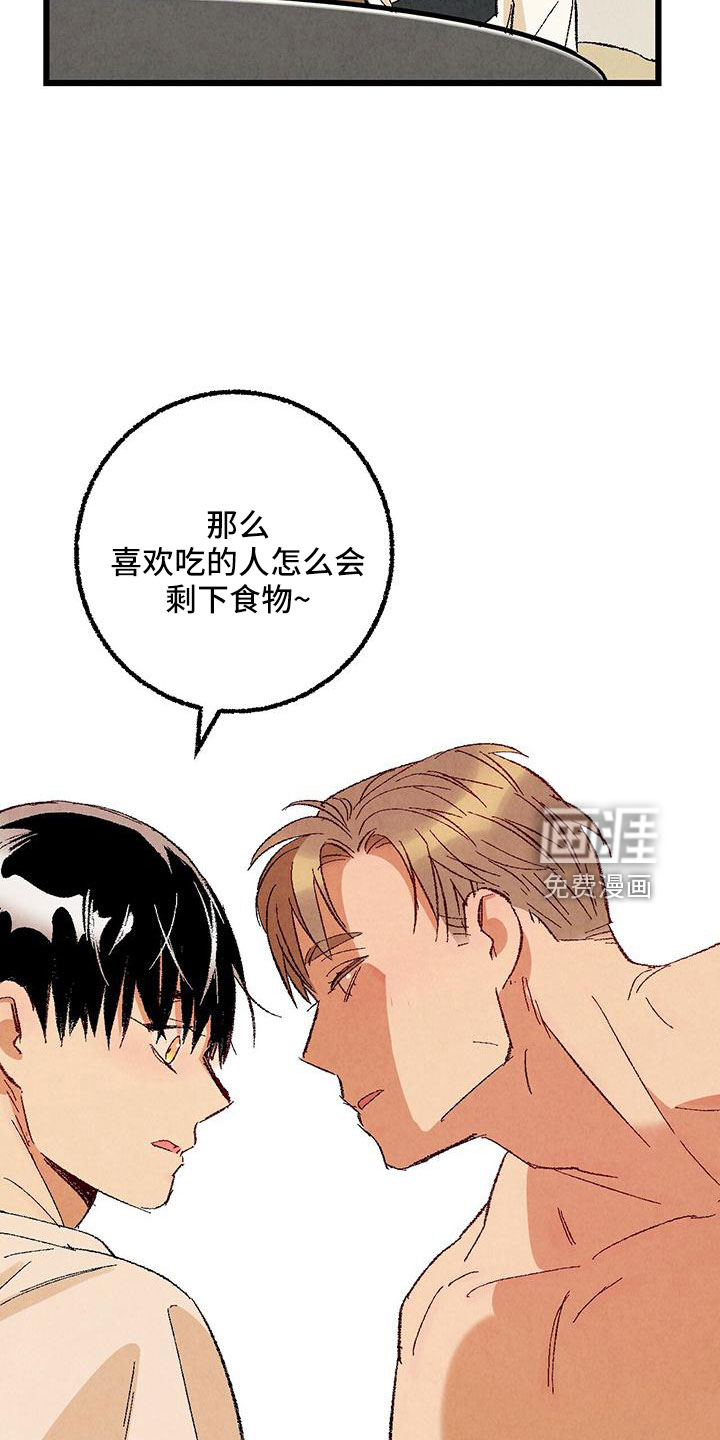 第95话15