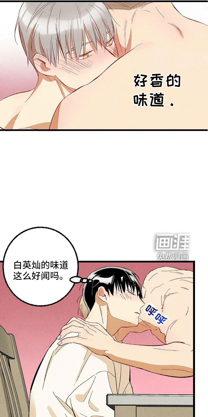 第95话24